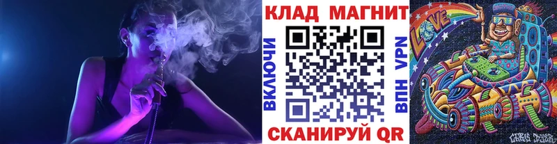 Канабис Нерехта