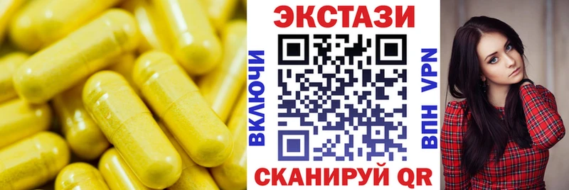 ЭКСТАЗИ XTC Купить где Нерехта