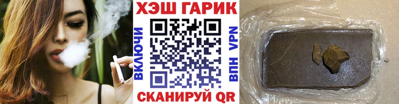Гашиш Premium  Купить закладки  Нерехта 