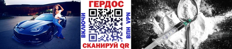 Купить где  Нерехта  ГЕРОИН герыч 