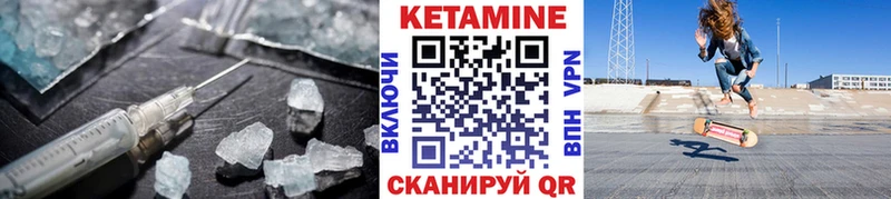 Кетамин VHQ Купить где Нерехта