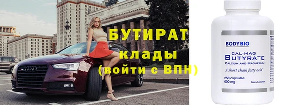 бошки Тихорецк