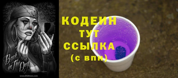 соль курить ск Дмитриев