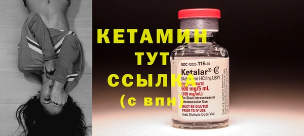 герыч Дмитров