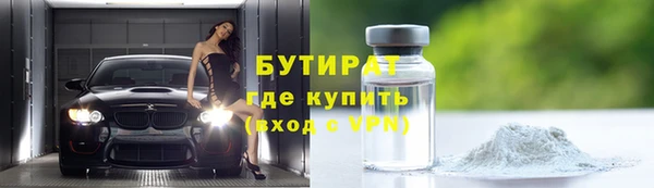 герыч Дмитров