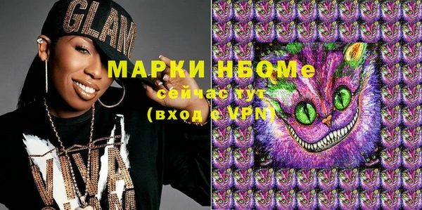 мескалин Тобольск