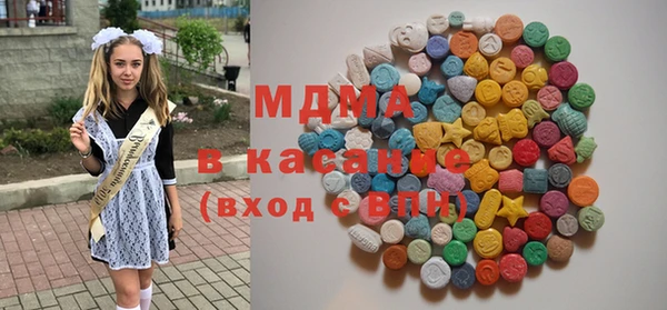 герыч Дмитров