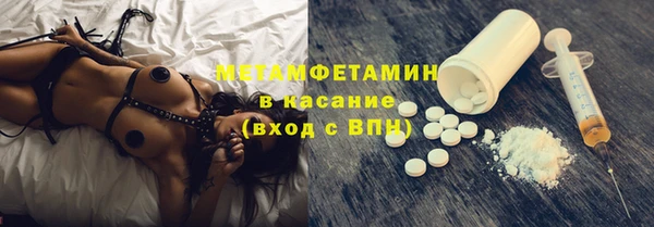 герыч Дмитров