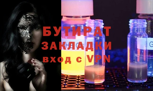 соль курить ск Дмитриев