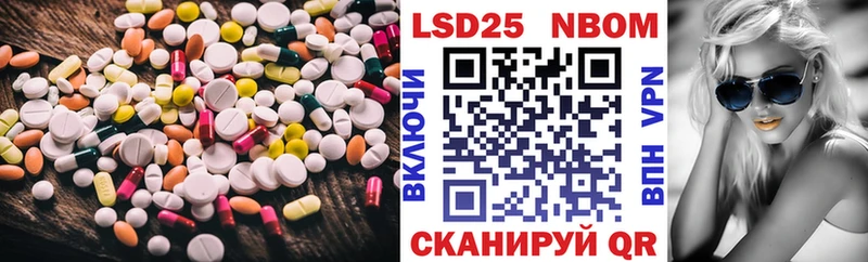 Купить  Нерехта  Лсд 25 экстази кислота 