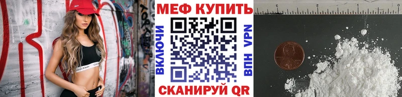 Купить где  Нерехта  МЕФ 4 MMC 