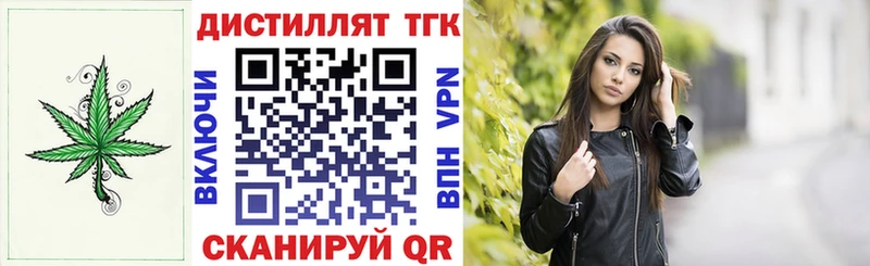 Купить закладки  Нерехта  Дистиллят ТГК вейп с тгк 